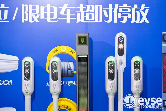 333体育平台app2025年9月充电设备博览会（第22届上海充电桩展）