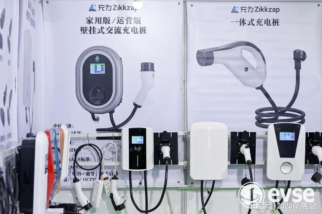 333体育平台app2025年9月充电设备博览会（第22届上海充电桩展）(图2)