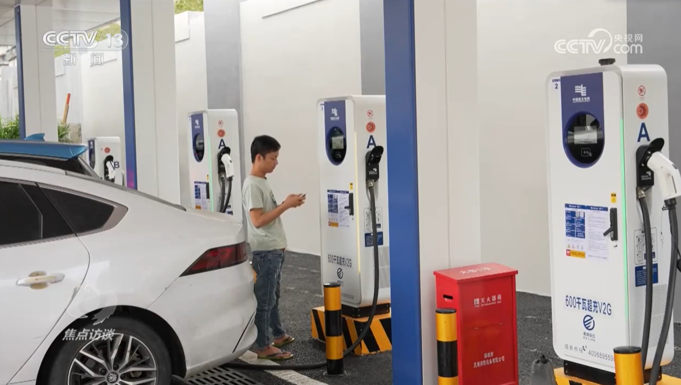 333体育赛事直播核心访谈｜从“充电桩”到“新能源车”天下同一大市场加快建立(图3)