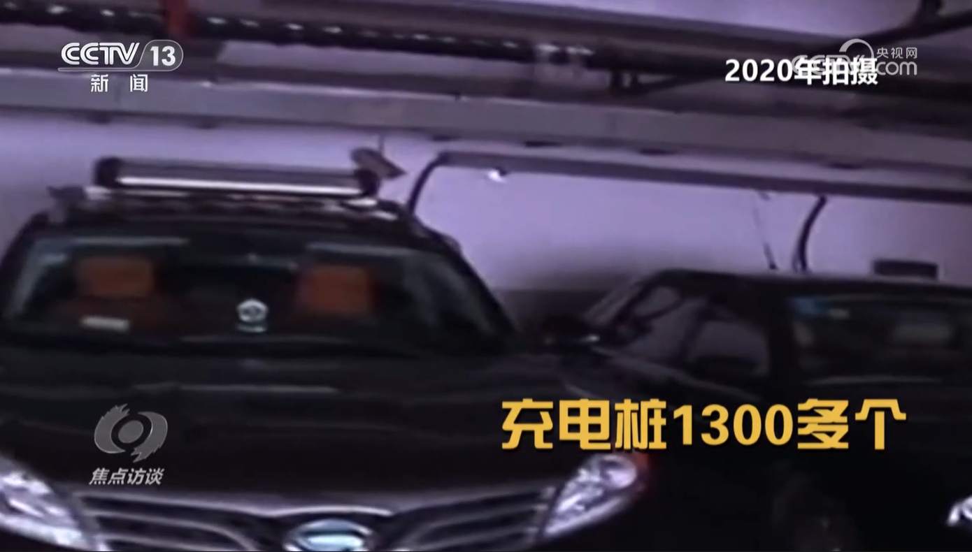 333体育赛事直播核心访谈｜从“充电桩”到“新能源车”天下同一大市场加快建立(图5)