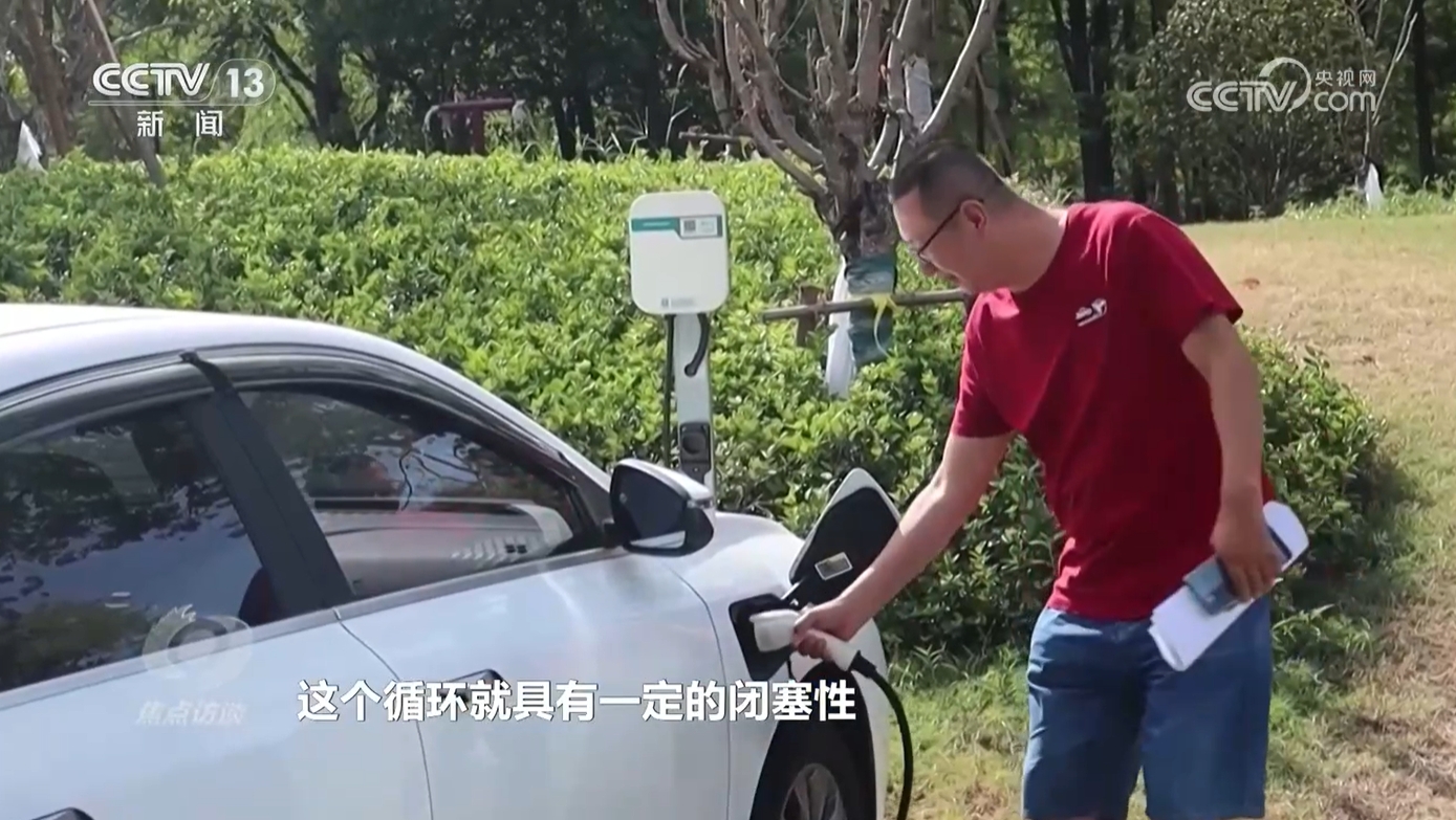 333体育赛事直播核心访谈｜从“充电桩”到“新能源车”天下同一大市场加快建立(图6)