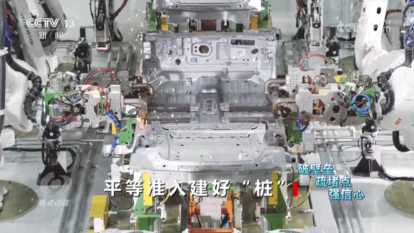 333体育赛事直播核心访谈｜从“充电桩”到“新能源车”天下同一大市场加快建立(图11)