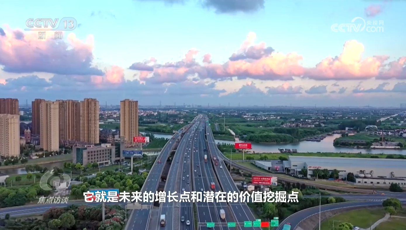 333体育赛事直播核心访谈｜从“充电桩”到“新能源车”天下同一大市场加快建立(图13)