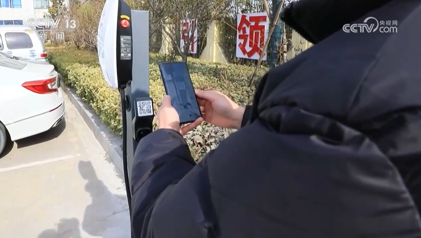 333体育赛事直播核心访谈｜从“充电桩”到“新能源车”天下同一大市场加快建立(图12)