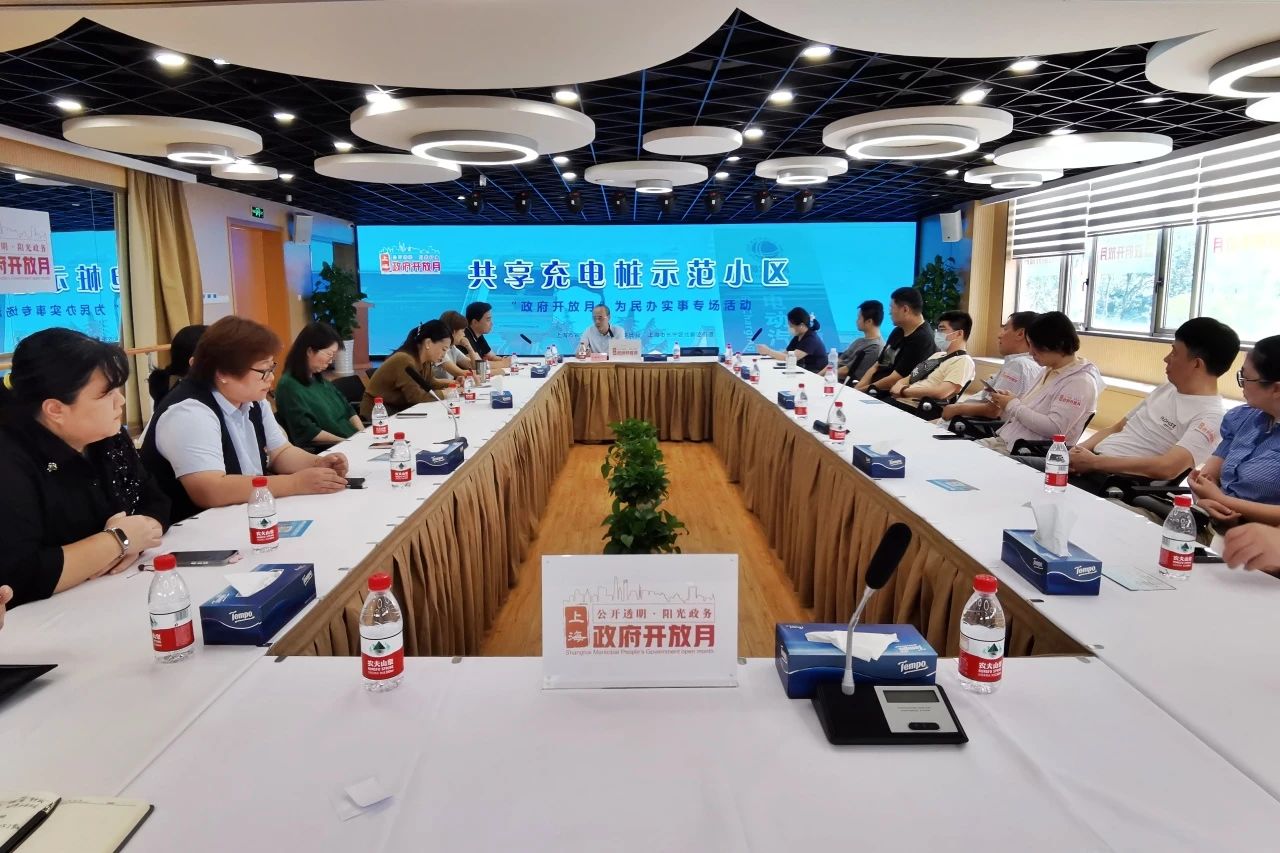 333体育官网在线登录这“桩”让住民充电自在的项目吸收了市民代表……(图4)