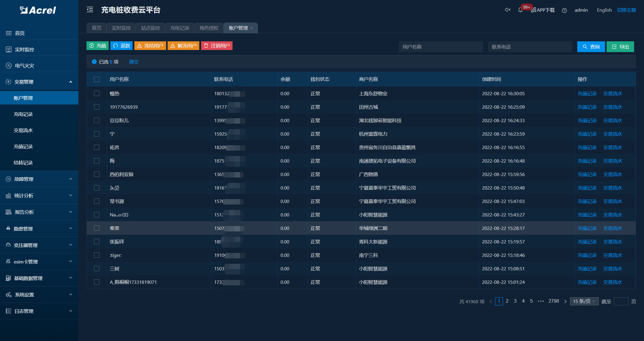 333体育app新能源汽车充电桩在某贸易综合体公开车库的电气设想(图8)