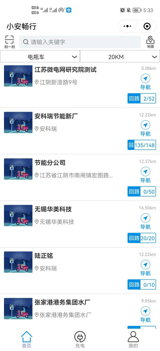 333体育app新能源汽车充电桩在某贸易综合体公开车库的电气设想(图13)